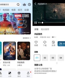 猩猩视频v4.5.5纯净小草视频同类型