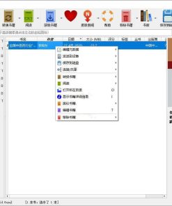 电子书管理软件Calibre(阅读&转换)v7.10.0便携版