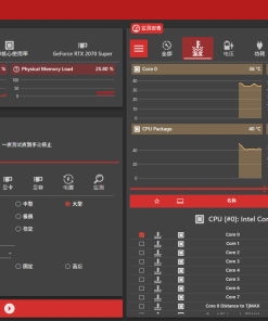 电源检测工具OCCT v11.0.21单文件版