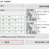 电脑IP一键设置掩码网关DNS