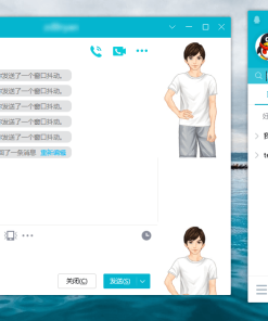 电脑QQv9.7.23.29392精简去广告绿色版
