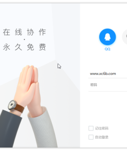 电脑TIM v3.5.0.22143防撤回精简版