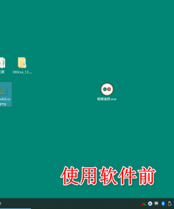 电脑任务栏精简透明工具v1.0