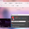 电脑内部录音器AutoAudioRecorder v1.0
