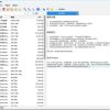 电脑本地全文搜索工具Anytxt v1.3.2034版本