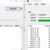 游戏运行库/电脑缺少各种问题修复打包