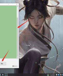 电脑配置一键读取v2.0