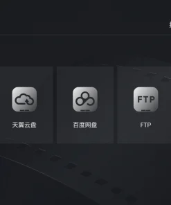 电视播放阿里盘视频当贝播放器TV版