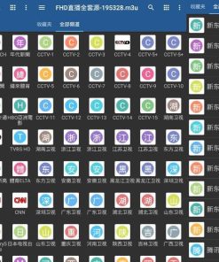 电视频道播放器IPTV 7.2.2解锁专业版