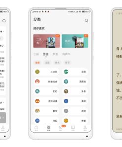 番茄免费小说v6.0.1.320去广告解锁VIP版