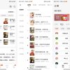 番茄小说V4.7.5.32