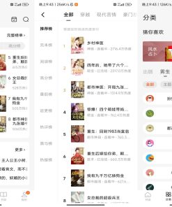 番茄小说V4.7.5.32