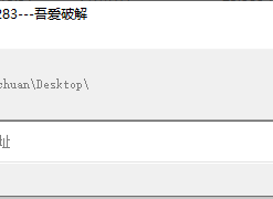 百度文库下载器v3.0 精简版