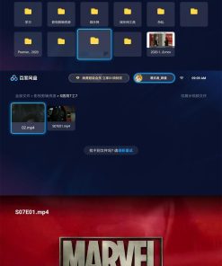 百度网盘TV版v1.11.0清爽版