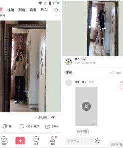 皮皮吓v10.1.6纯净版 老司机内涵段子