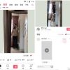 皮皮搞笑v2.99.80去广告纯净版搞笑段子社区