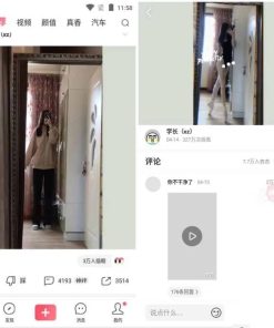 皮皮搞笑v2.99.80去广告纯净版搞笑段子社区