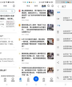安卓知乎v9.41.0/知了模块24.03.17
