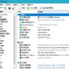 硬件检测工具AIDA64 Extreme_v7.65正式版