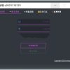 神秘鸭(WeDuck) v2023110319 语音助手
