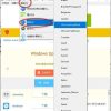禁用Windows7-10-11系统升级更新软件