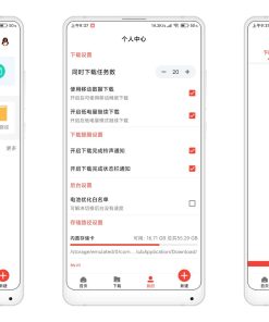 种子磁力下载器 v1.1.3去广告
