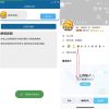 穿越火线CF图标一键点亮