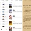 笔风阅读 海量书源全部免费