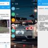 第三方微博 See v3.9.6.0高级版