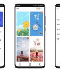 简单水印v3.6.9解锁VIP