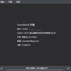 简洁现代高保真播放器 SounDevil 声魔 v1.6.0.8