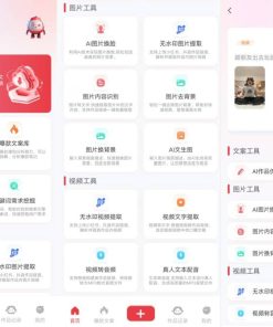 红抖AI助手v2.5.0自媒体AI批量创作工具