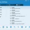 维护百宝箱Glary Utilities5.210中文破解版