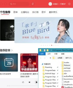 网易云音乐PC版64 v3.1.7.203649绿色便携版