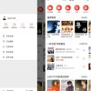网易云音乐会员破解版去除广告v7.2.22