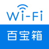 网络百宝箱(多功能网络工具箱)