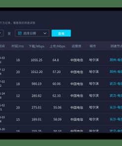 网速管家V3.35PC移动TV端浏览器插件