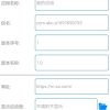 网页转应用v1.1
