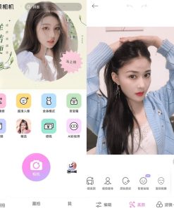 美颜相机BeautyCam v12.2.2去广告版