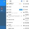老人桌面 v1.5.8高级版