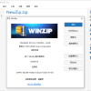 老牌压缩工具 WinZip v29.0