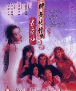 聊斋艳谭续集五通神 聊齋艷譚續集五通神 (1991)