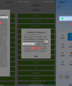 自定义改QQ在线状态新增iPhone16