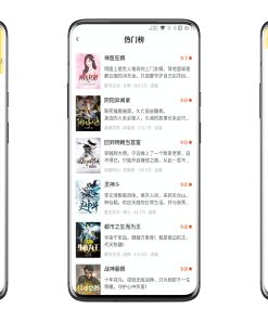 花生小说 解锁VIP付费章节v1.2.0