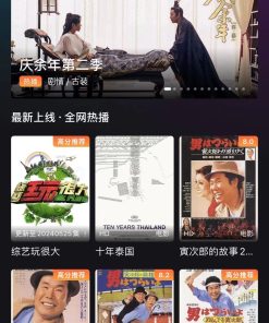 苹果iOS观看神器