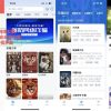 苹果ios专业大师兄影视v3.0.7伪装版