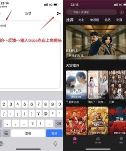 苹果天空影视v4.2.0纯净版