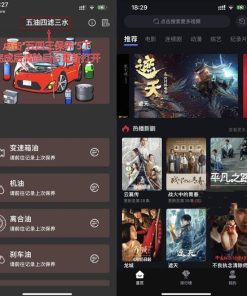 苹果手机专用星星影院v1.0.2纯净版