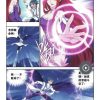 苹果漫画大全v1.0.3纯净版