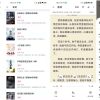 荔枝阅读 v1.6.1 免费小说阅读app